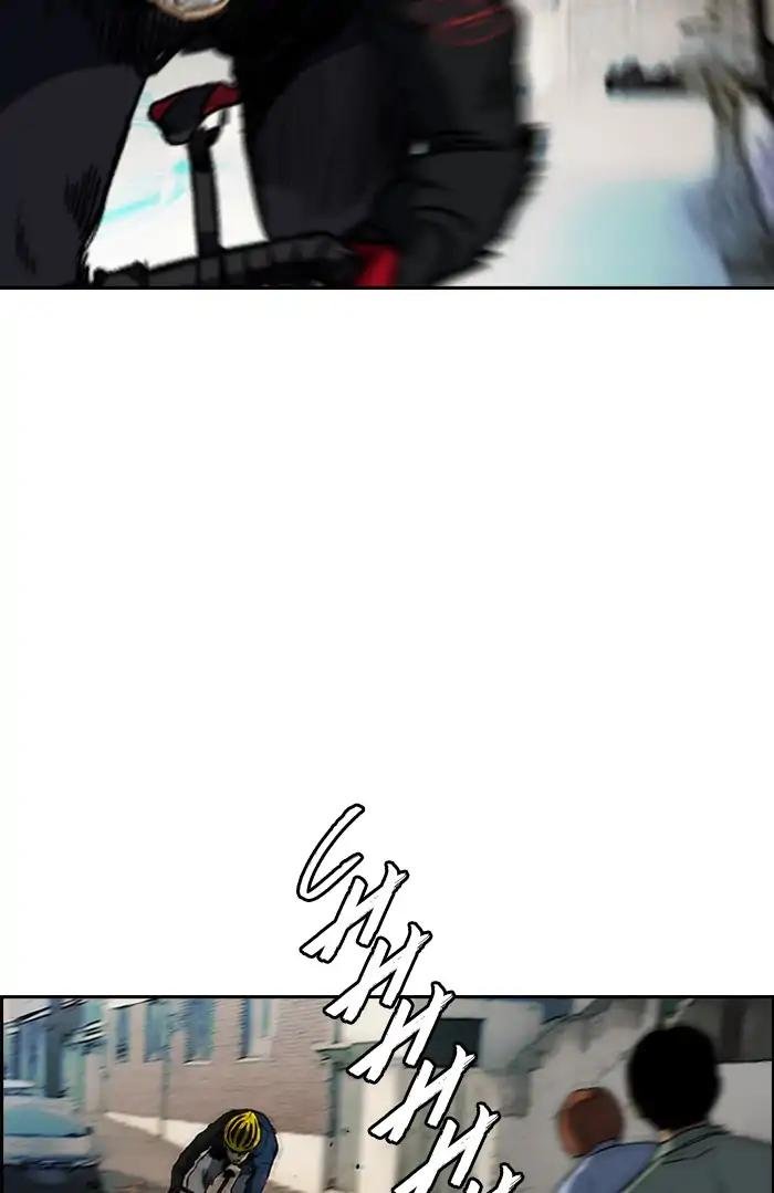 Page 29 of Chapter 209