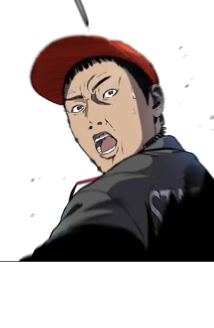 Page 73 of Chapter 209