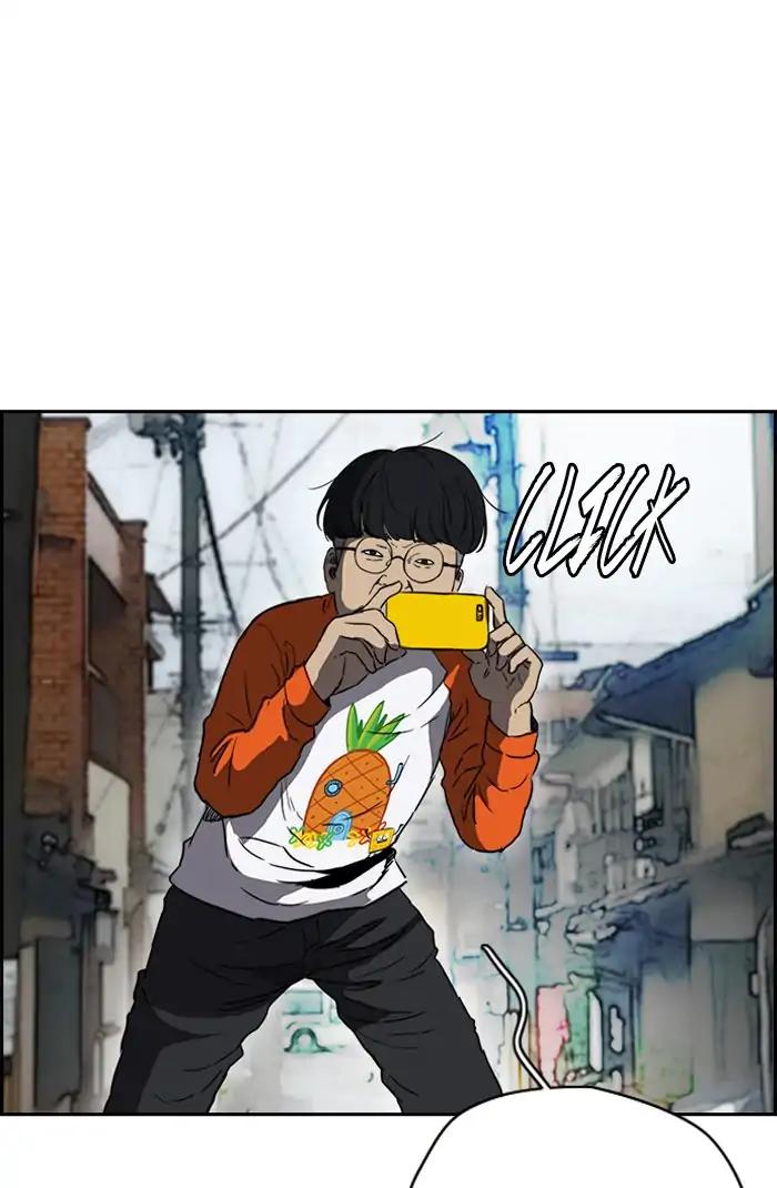 Page 74 of Chapter 209