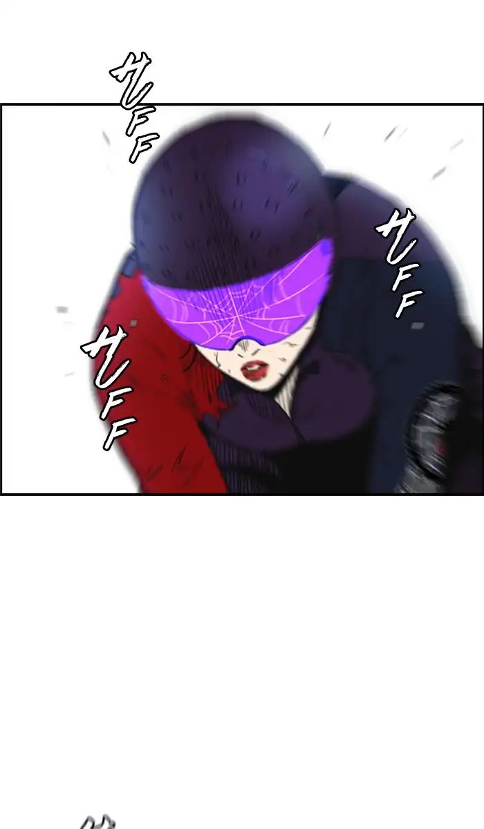 Page 51 of Chapter 210