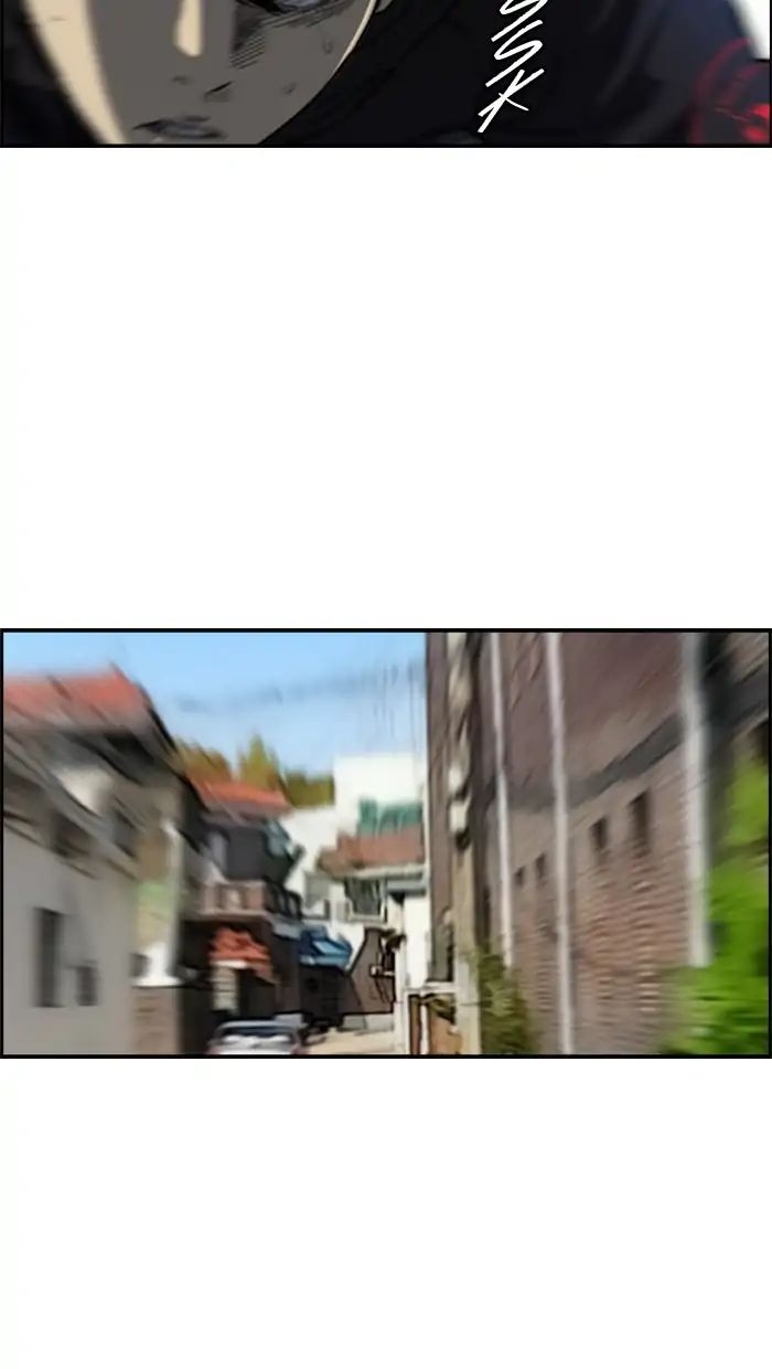 Page 77 of Chapter 210