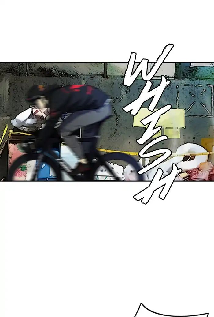 Page 9 of Chapter 211
