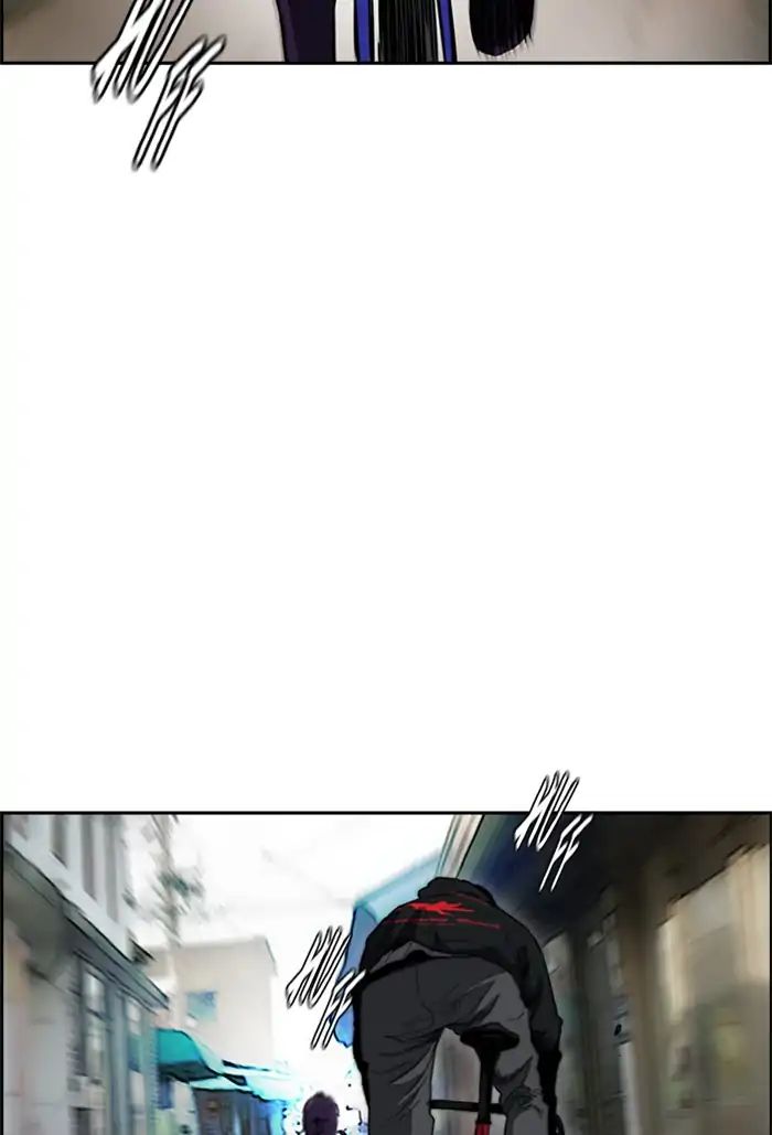 Page 79 of Chapter 211
