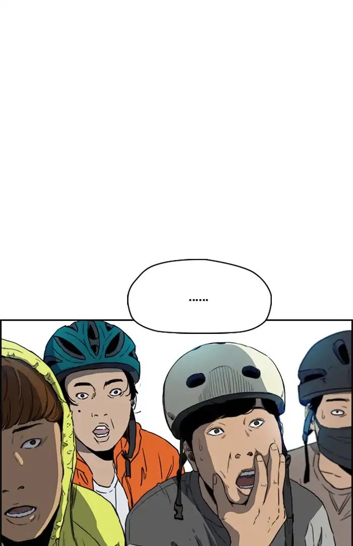 Page 88 of Chapter 211