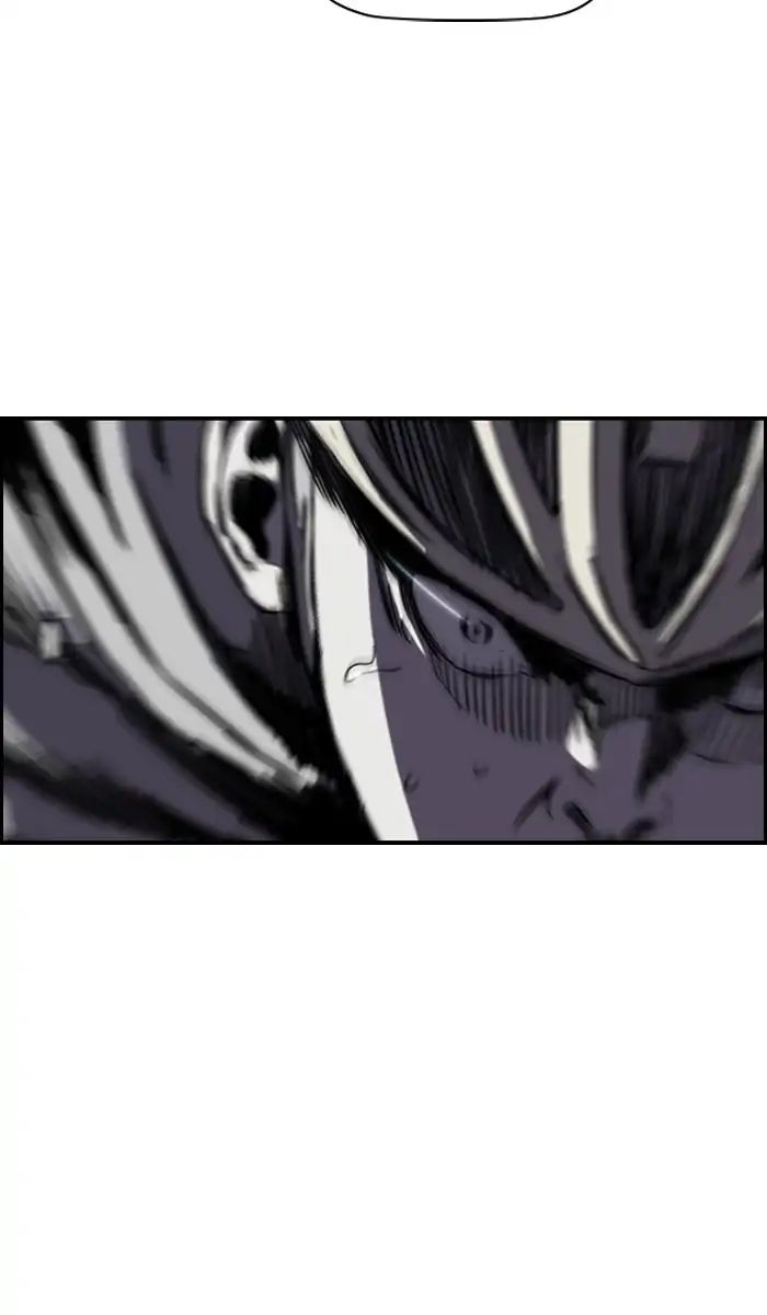 Page 2 of Chapter 212