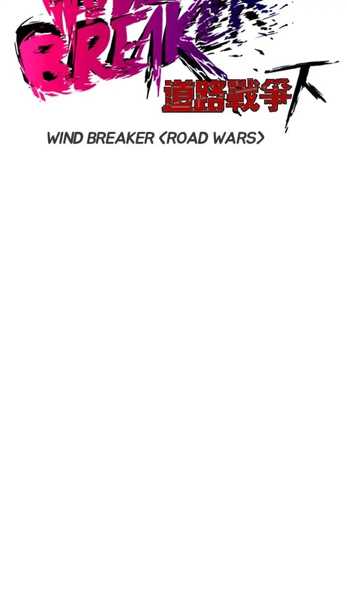 Page 10 of Chapter 212