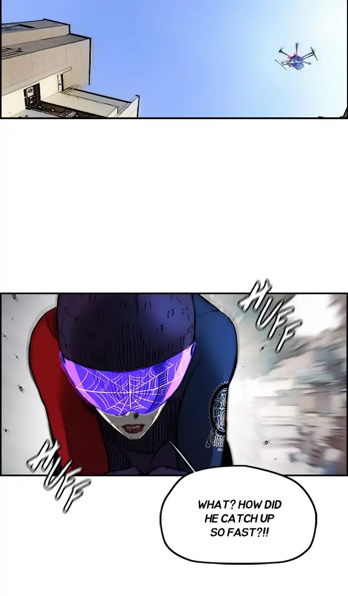 Page 14 of Chapter 212