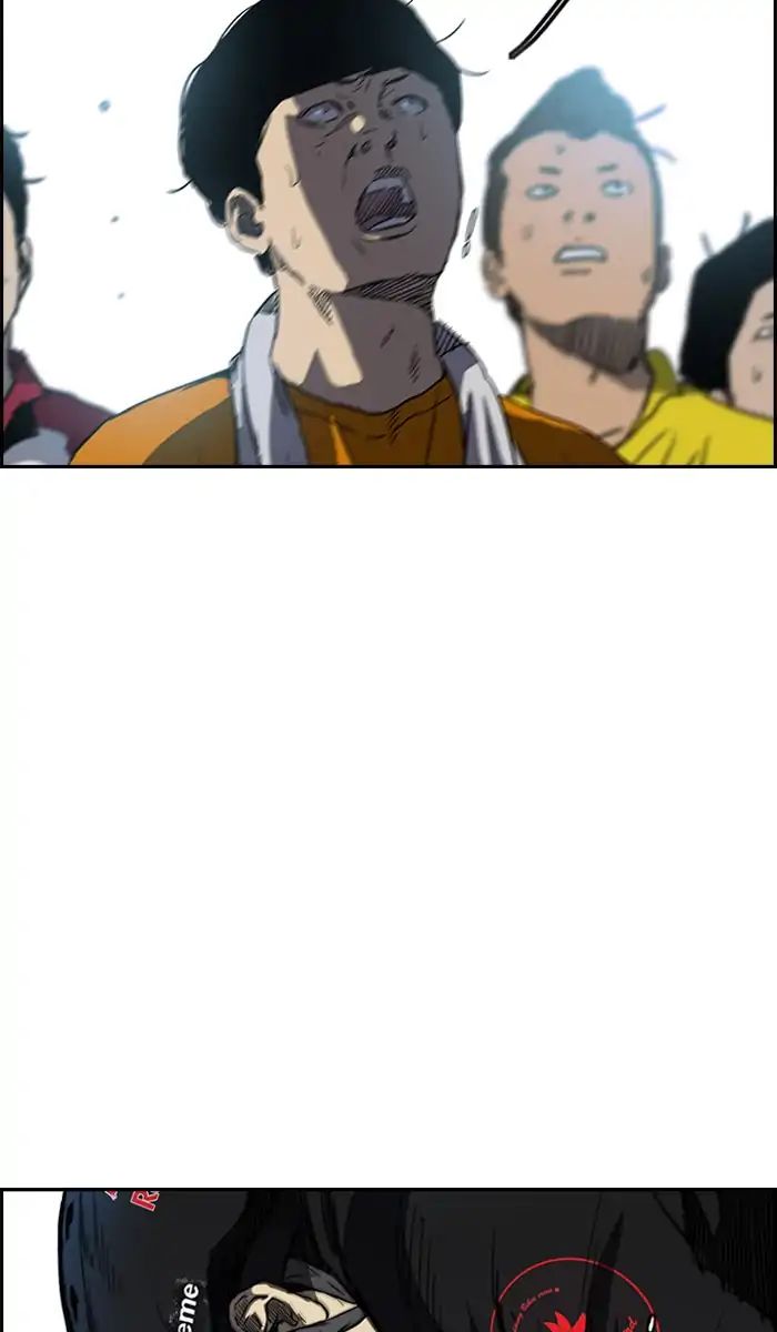 Page 21 of Chapter 212