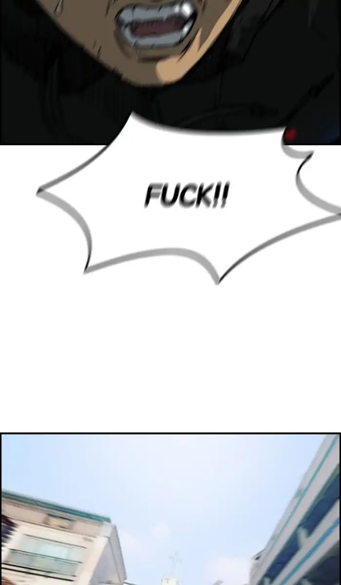 Page 29 of Chapter 212