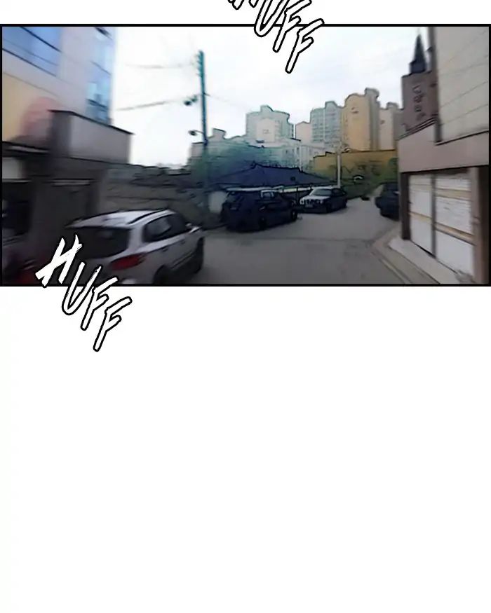 Page 40 of Chapter 212