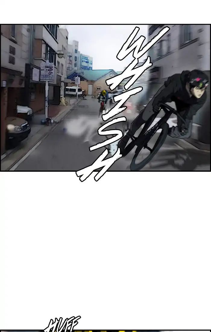 Page 41 of Chapter 212