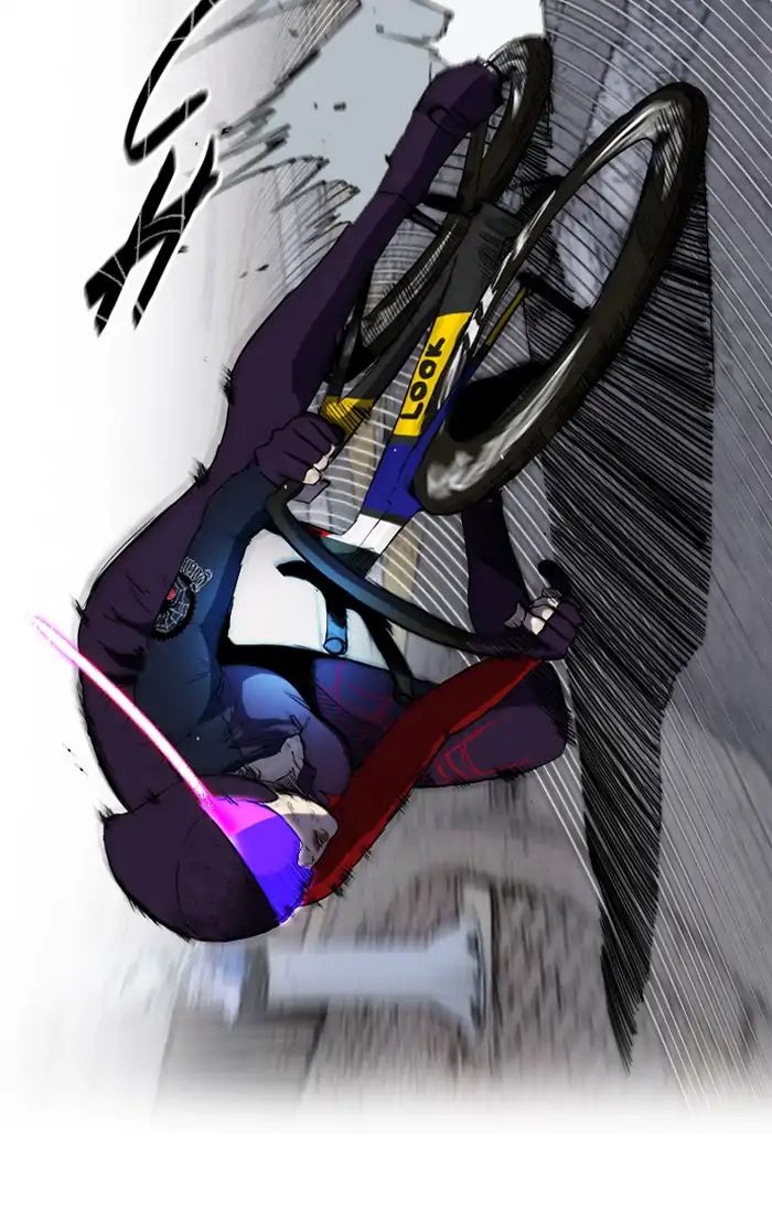 Page 51 of Chapter 212