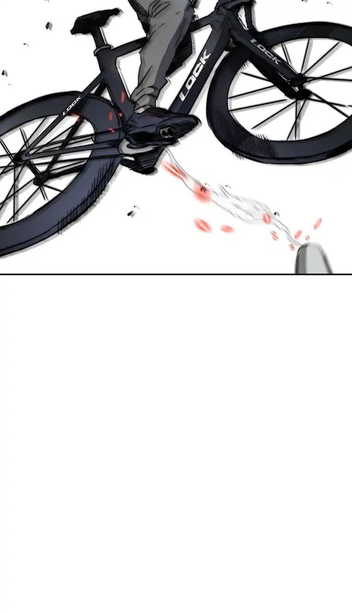 Page 3 of Chapter 213