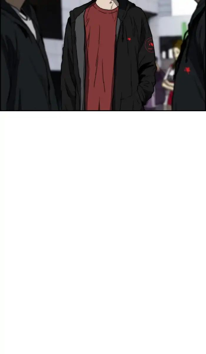 Page 3 of Chapter 214