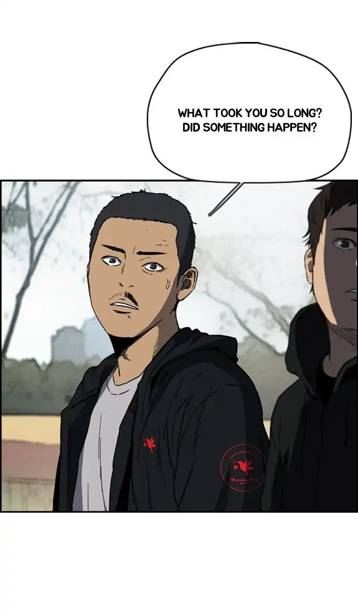 Page 5 of Chapter 214