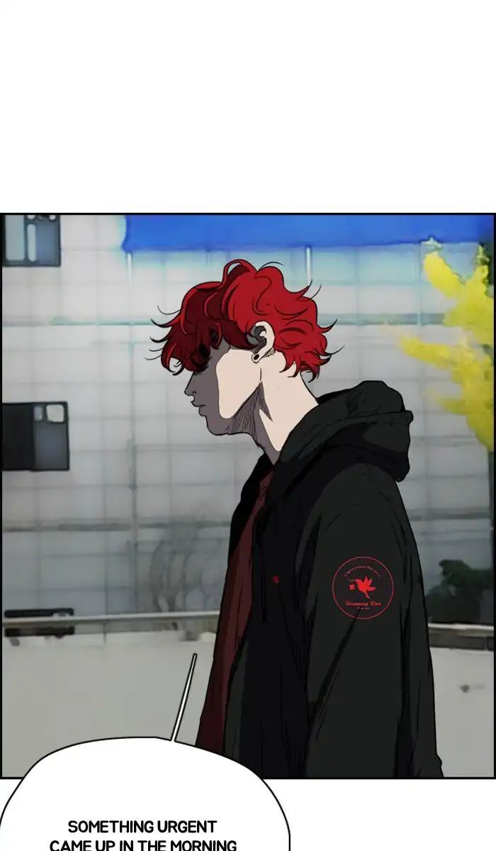 Page 7 of Chapter 214