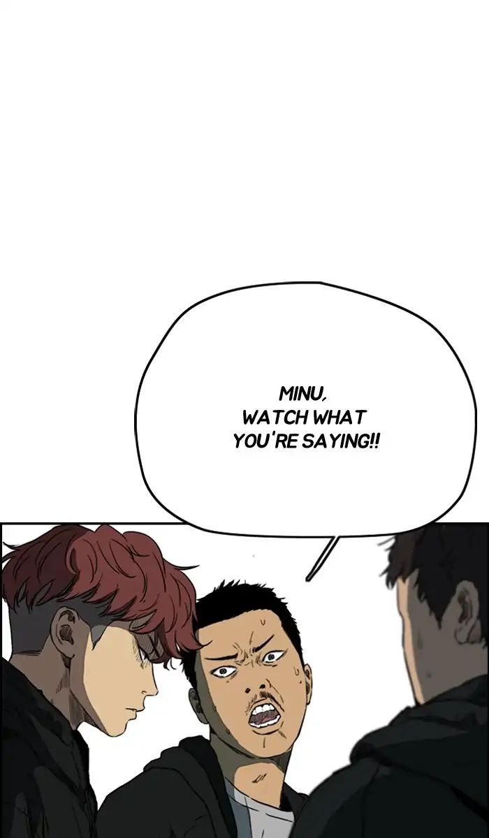 Page 12 of Chapter 214