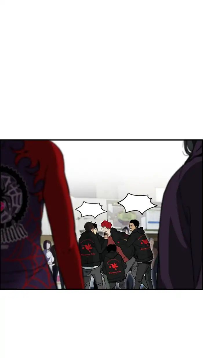 Page 26 of Chapter 214