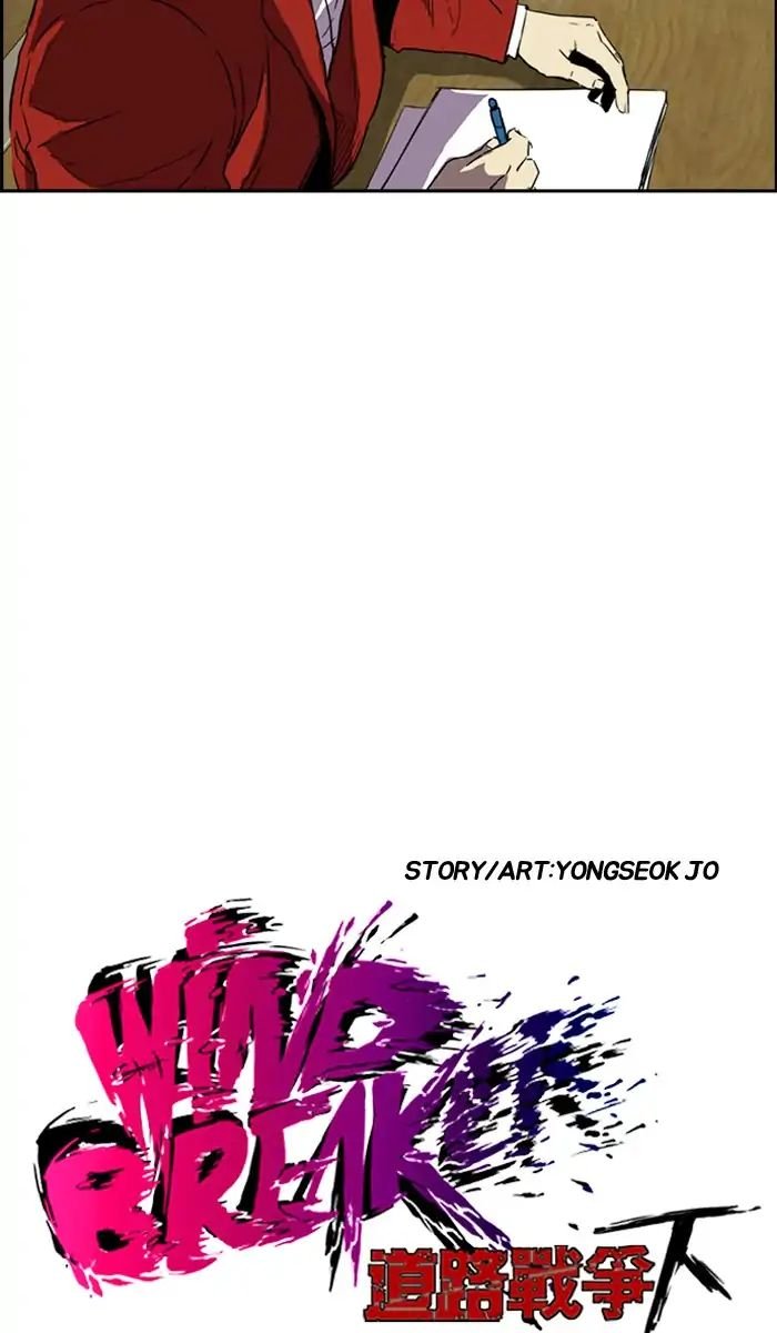Page 8 of Chapter 215