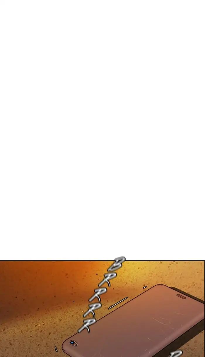 Page 75 of Chapter 216