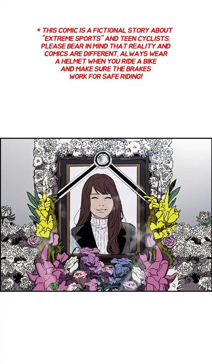 Page 1 of Chapter 217