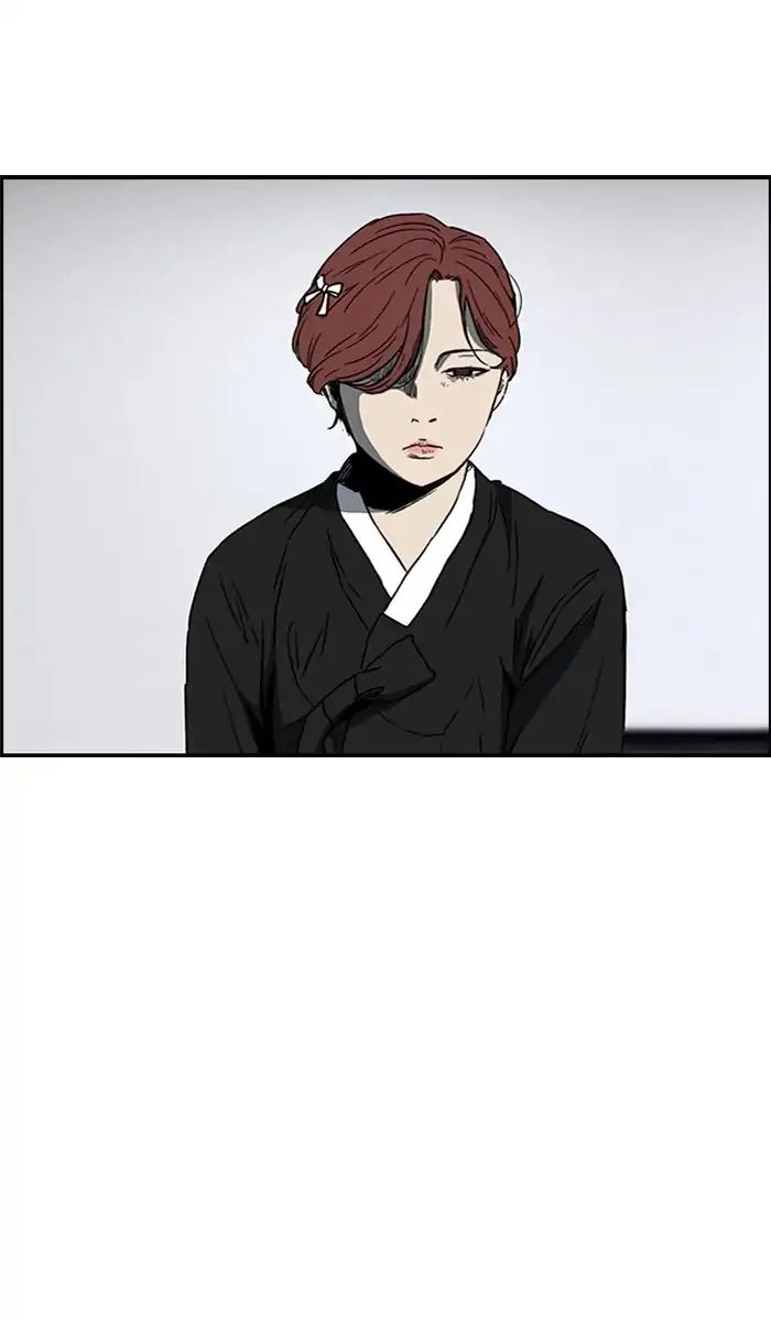 Page 5 of Chapter 217