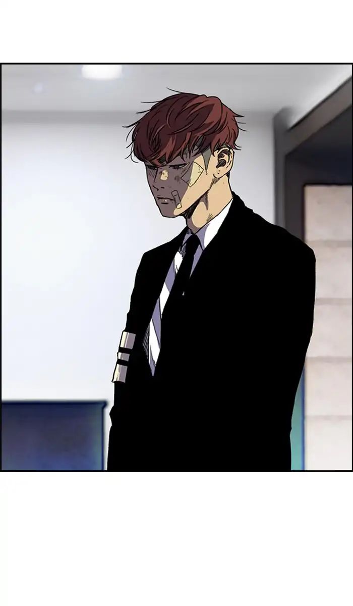 Page 6 of Chapter 217
