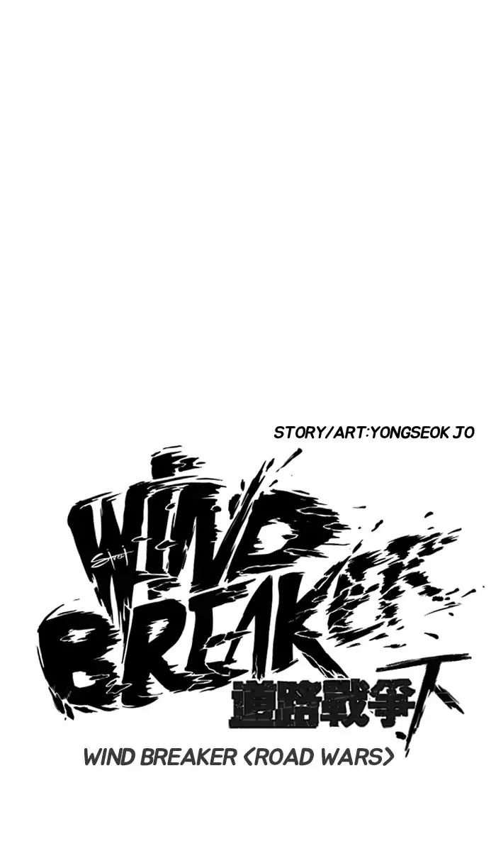 Page 7 of Chapter 217