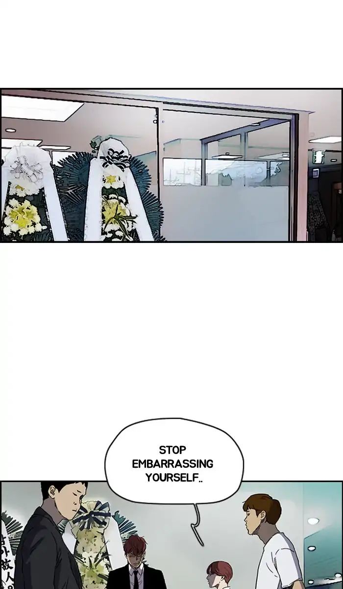 Page 21 of Chapter 217