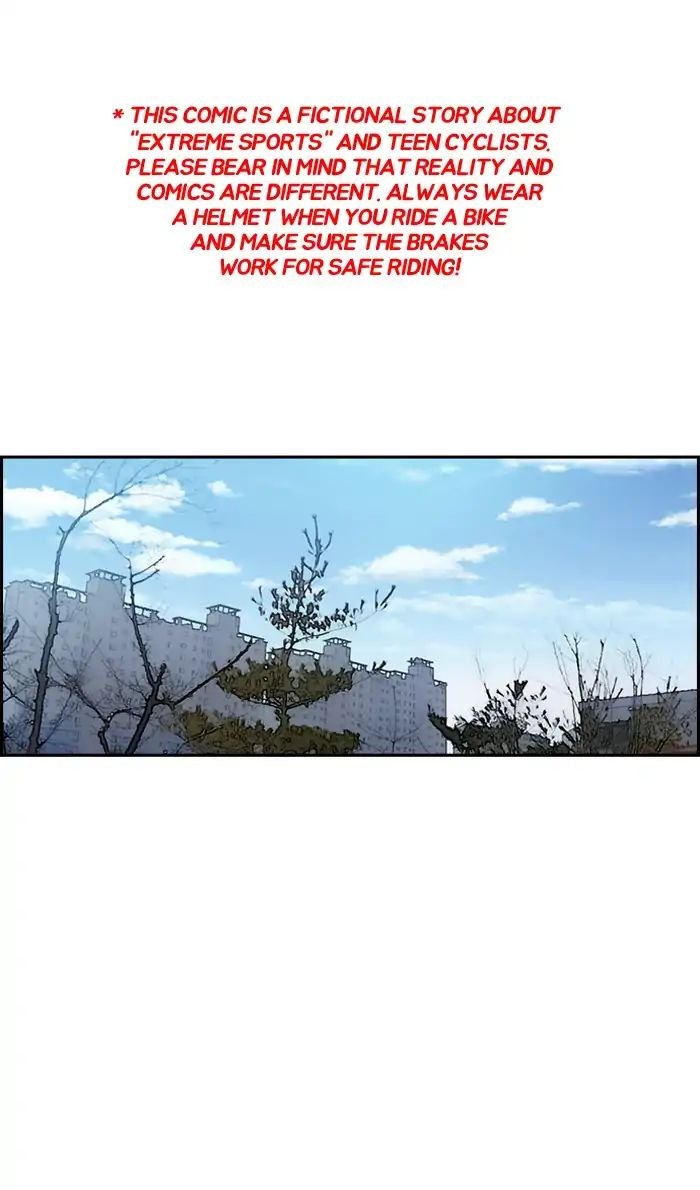 Page 1 of Chapter 218