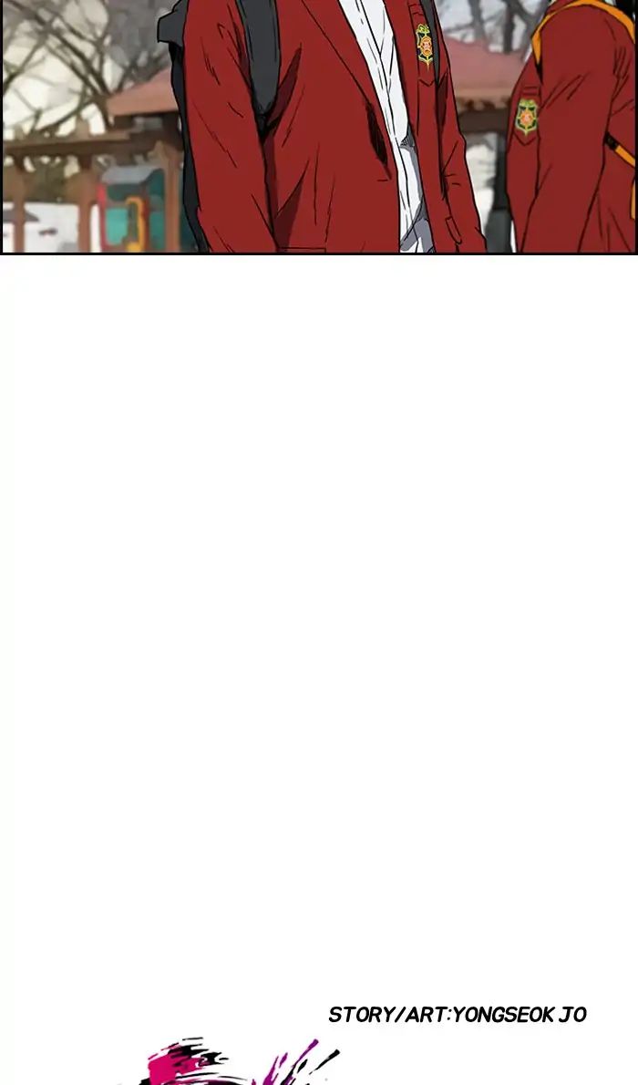 Page 7 of Chapter 218