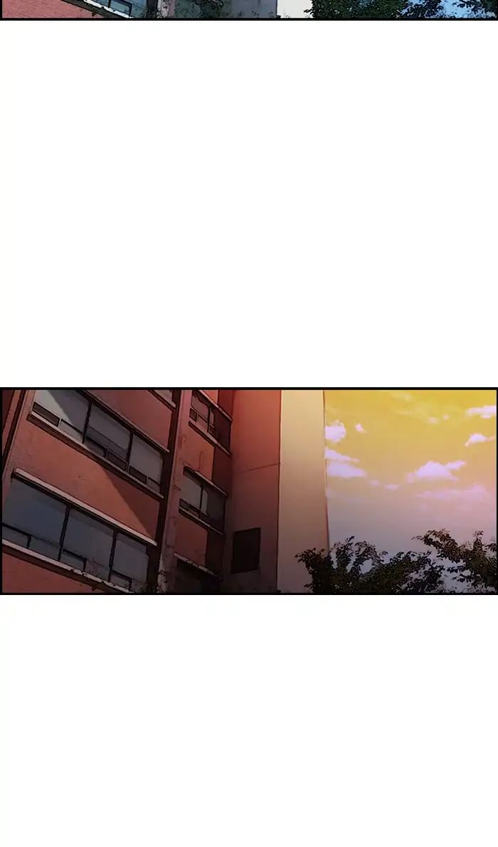 Page 47 of Chapter 218