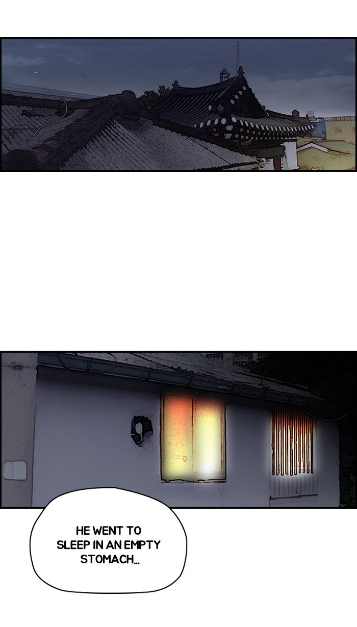 Page 25 of Chapter 219