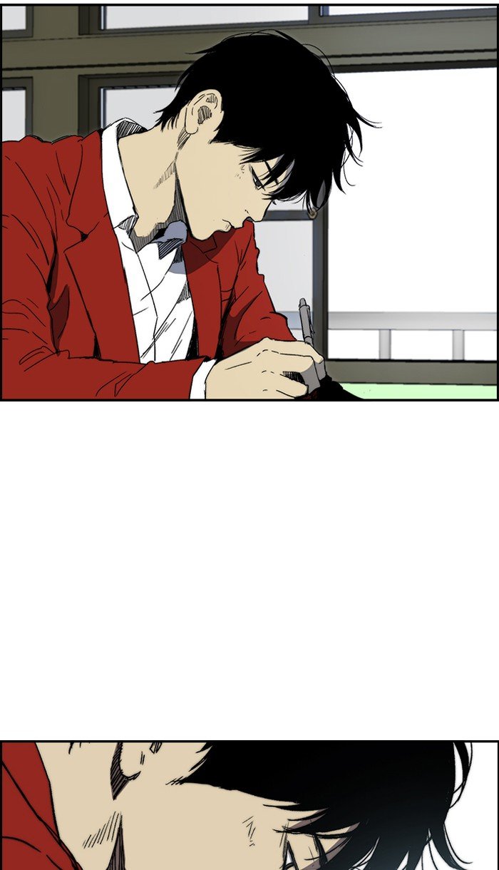 Page 2 of Chapter 220
