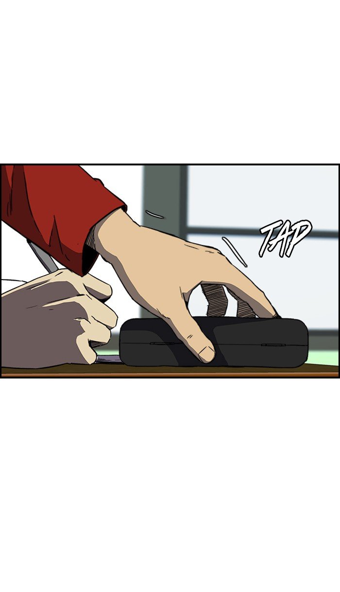Page 8 of Chapter 220