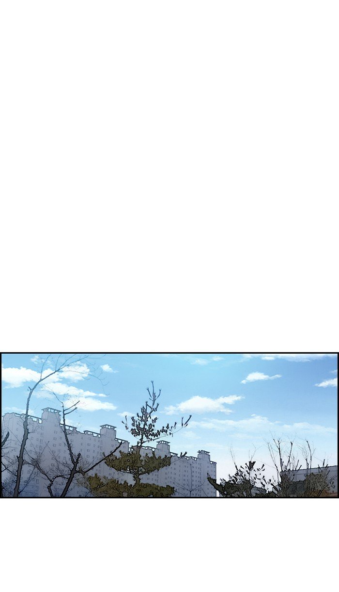 Page 47 of Chapter 220