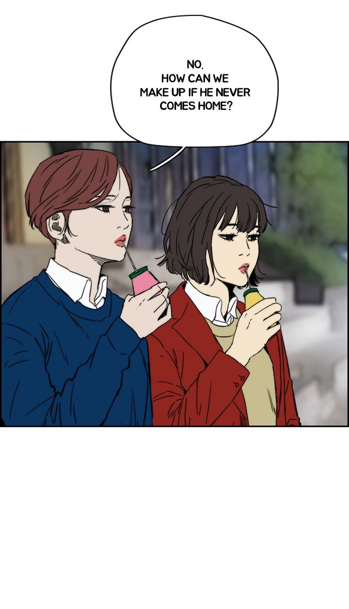 Page 50 of Chapter 220