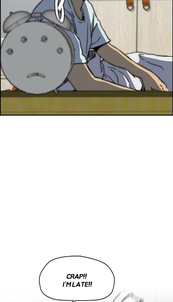 Page 7 of Chapter 221