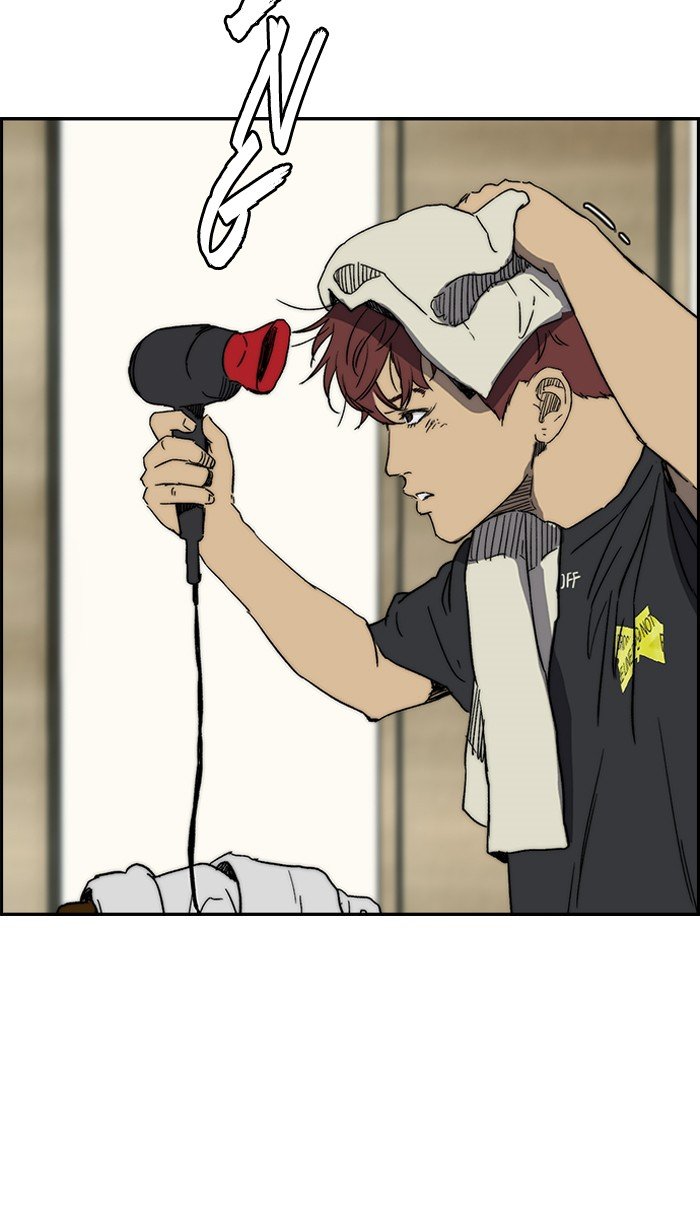 Page 12 of Chapter 221
