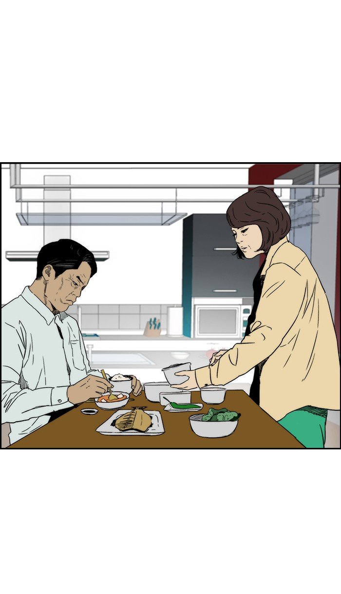 Page 17 of Chapter 221