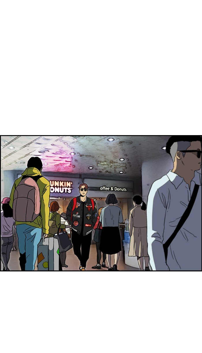 Page 23 of Chapter 221