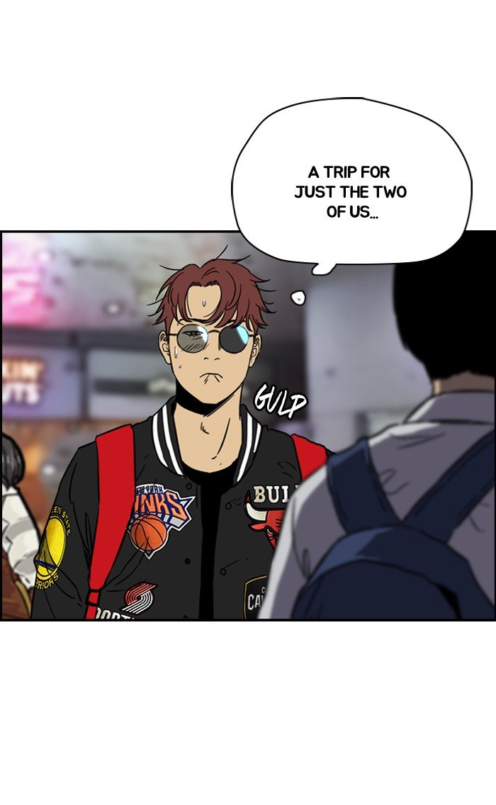 Page 24 of Chapter 221
