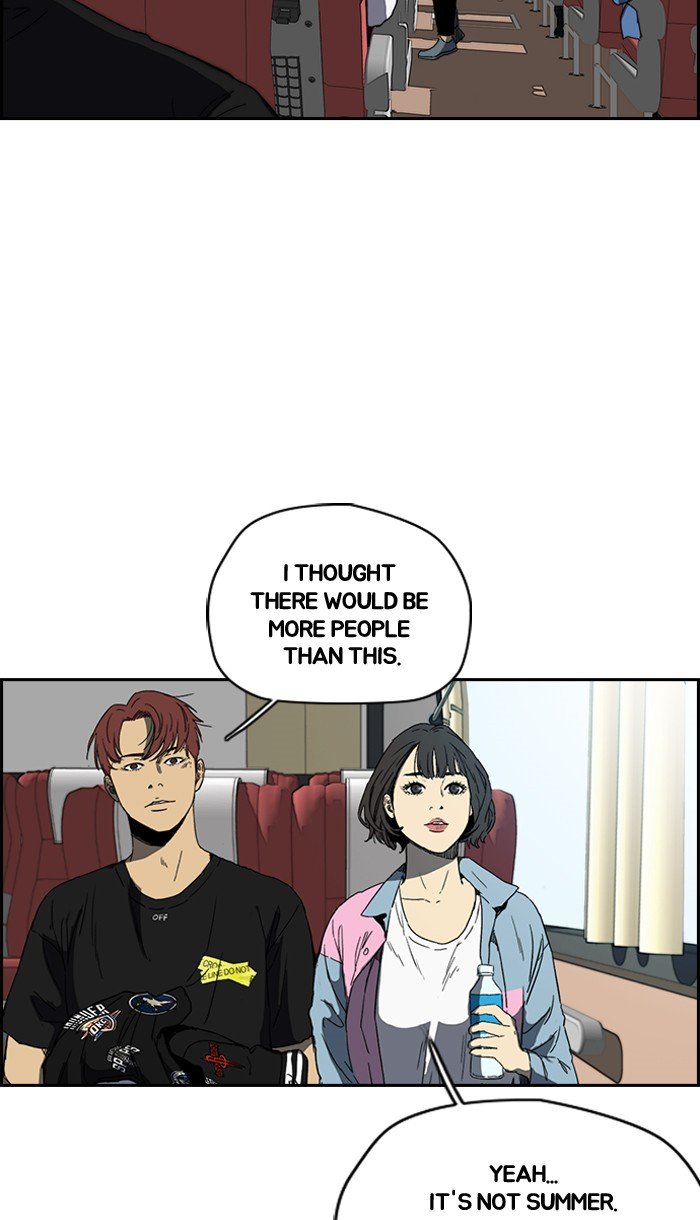 Page 33 of Chapter 221