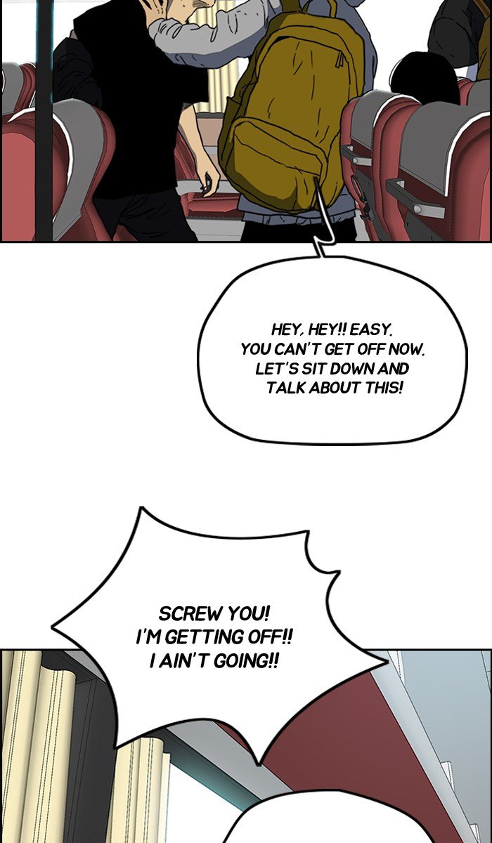 Page 51 of Chapter 221
