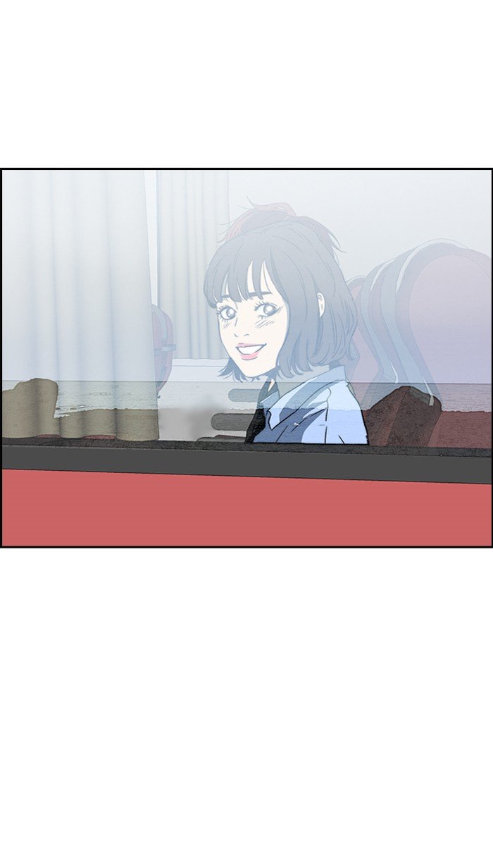 Page 77 of Chapter 221