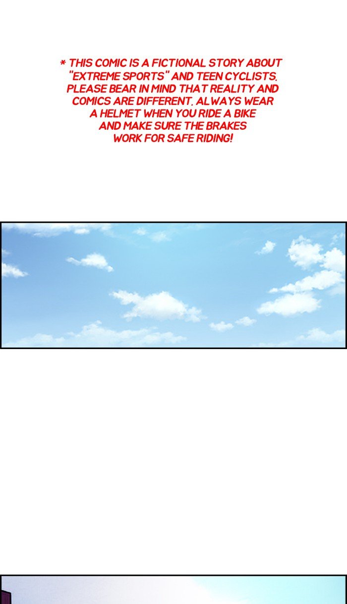 Page 1 of Chapter 222