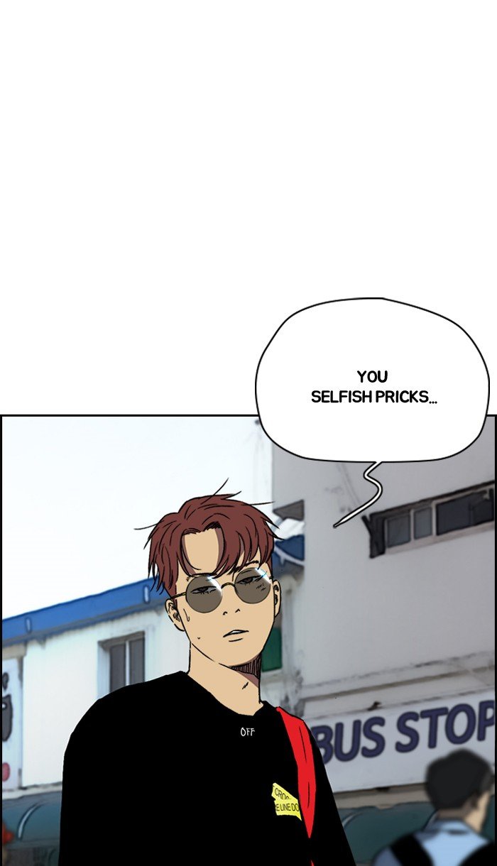 Page 7 of Chapter 222