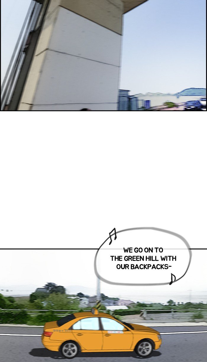 Page 12 of Chapter 222