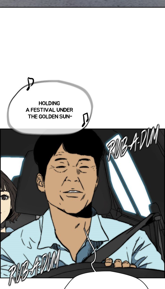 Page 13 of Chapter 222