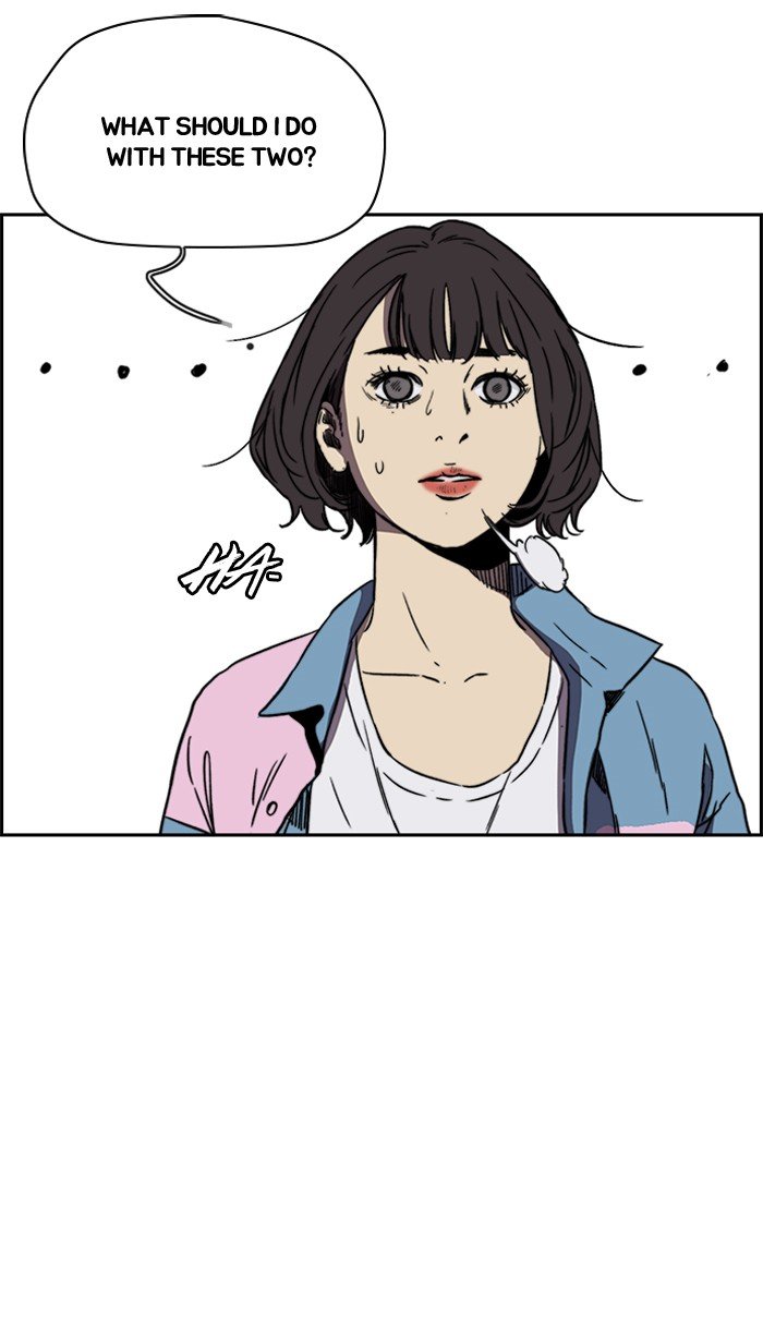 Page 17 of Chapter 222